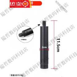 麦克风支架伸缩杆连接管配件金属圆底盘3/8接头话筒固定底座器材正品保障 10cm短款金属直杆