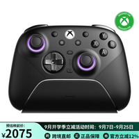 八位堂 Ultimate 3E 无线控制器 2.4G 无线连接 TMR 摇杆 无线充电底座 Xbox 官方授权
