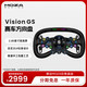 魔爪 Vision GS方向盘模拟器 2.85英寸直驱游戏方向盘310MM 兼容速魔爪FANATEC/SimuCube直驱方向盘基座 VGS方向盘