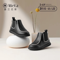 泰兰尼斯 儿童马丁靴