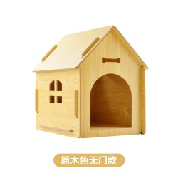 悦尚 猫窝四季通用冬季宠物猫屋猫咪狗笼超级大木质狗窝冬天保暖猫别墅