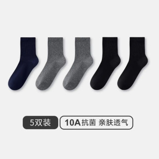 三枪 7A抗菌男中筒袜 5双装