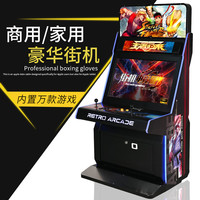 圆圆熊 数万款游戏 街机摇杆游戏机+三和摇杆  国行版 黑