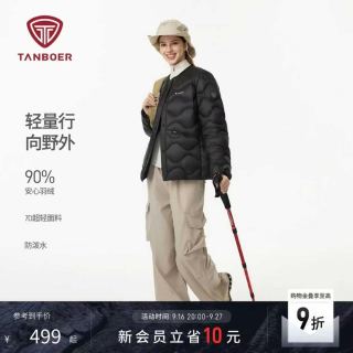 坦博尔 秋季新款户外无领轻薄羽绒服女短款