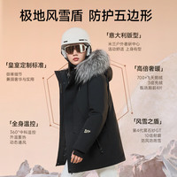 高梵 奢华户外鹅绒服雪壳4.0五分毛领羽绒服 黑色 S