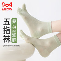 猫人 4双装桑蚕丝中短筒五指袜女士薄袜透气抑菌袜春夏百搭舒适女