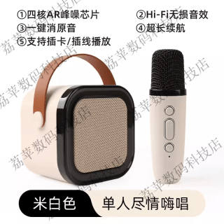 埠帝无线蓝牙音响迷你麦克风唱歌点歌一体机儿童家庭ktv套装神器闺蜜正品保障 奶油白+单无线话筒