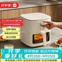米家 N1系列 MAF11 空气炸锅 5L