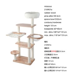 喵佐 猫爬架猫窝猫树一体大型全实木猫架猫房子 四季通用 210907ab