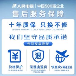 人民电器 温控器鱼缸温控开关控制器控温器数显智能全自动温控插座