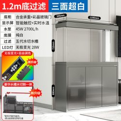 森森 新款超白鱼缸 客厅玻璃大型水族箱智能触控家用免换水底滤缸