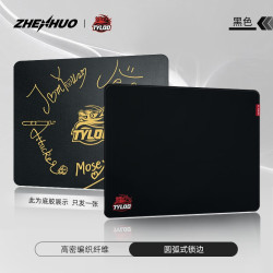 臻火 联名CS2选手赛事同款fps电竞鼠标垫 天禄联名