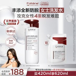 丰添 女士防脱育发固发洗发水