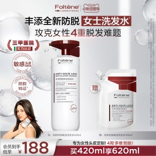 移动端：丰添 女士防脱育发固发洗发水