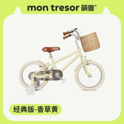 萌兽 儿童自行车