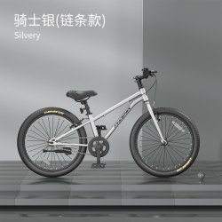 PHOENIX fnixstar儿童自行车中大童山地车男女孩铝合金超轻小脚踏车