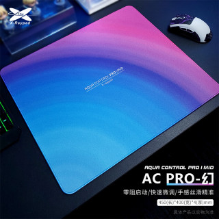 Xraypad X-Raypad 鼠标垫大号 AC+PORON 幻粗面乱纹聚氨酯鼠标垫三角洲 CSGO 瓦洛兰特 FPS游戏电竞鼠标垫 ACPRO-幻-mid 老款 430x355x4毫米