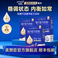 致沛糖序配方奶粉0蔗糖低gi高钙高蛋白维生素成人配方奶粉
