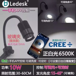 乐迪72w爆藻灯原生鱼溪流缸灯LED水草出苔筒灯灯全光谱植物生长灯