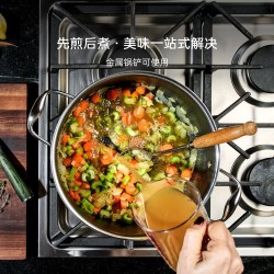 星厨经典汤锅不锈钢家用炖汤煮面无氟不粘煎煮炖电磁炉