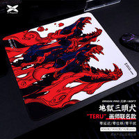 Xraypad X-Raypad鼠标垫大号元神-地狱三头犬细面电竞鼠标垫三角洲 CSGO 无畏契约 FPS游戏鼠标垫 地狱三头犬-soft平铺包装 360x300x4毫米