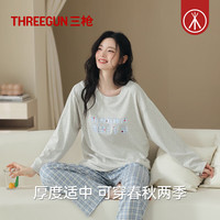 三枪 长袖纯棉睡衣套装 M
