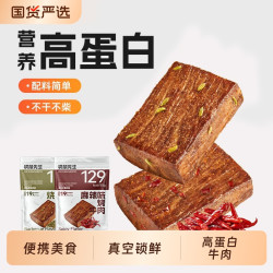 袋鼠先生 即食手撕牛肉55g*5