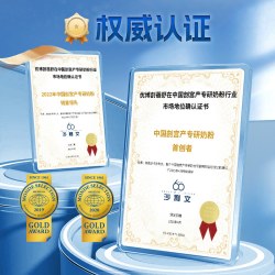 优博 圣元优博剖蓓舒法国进口2段婴幼儿牛奶粉900g乳铁蛋白