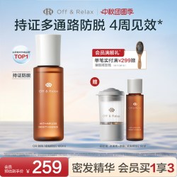 Off & Relax OffRelax生根精华强韧发根固发密发防脱头皮精华液