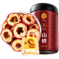 同仁堂 红枸杞子 宁夏特级免洗 210g