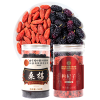 同仁堂 红枸杞子桑葚干组合 555g