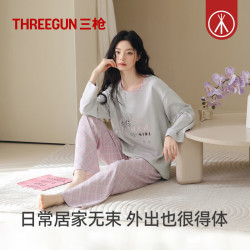 三枪 穿家居服套装 米灰色 M