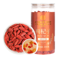 同仁堂 宁夏中宁特级大果枸杞 350g