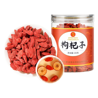 同仁堂 宁夏中宁红枸杞子 150g
