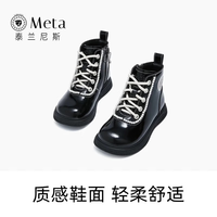 泰兰尼斯 女童鞋儿童马丁靴