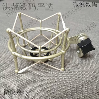 森海 MK4金属防震架避震架MK8减震架TLM102/103支架话筒电容麦 +防喷网正品保障 款式3(经济款)_工艺差