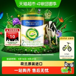 美素佳儿 皇家美素佳儿莼悦较大婴儿配方奶粉2段(6-12月)800g