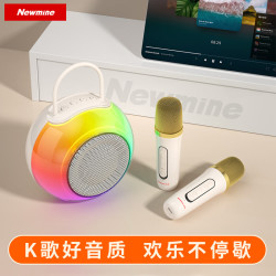 纽曼 MC76双麦 K歌麦克风音响一体 话筒KTV唱歌家用机 家庭户外音响 儿童卡拉OK电视手机无线蓝牙音箱