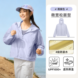 黄山 联名骆驼云风防晒衣新款夏季女户外防紫外线轻薄防泼水防晒服