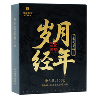 湘丰 安化黑茶 金花茯砖 500g 礼盒
