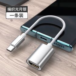 otg转接头typec转usb3.0数据线安卓接口转换器适用华为苹果iPad平板电脑tapyc手机连接优盘传输u盘 Type-c转USB2.0