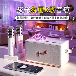 万火 小度智能音箱蓝牙音响2026新款家庭k歌投影仪麦克风一体机话筒女生生日礼物女士实用走心高级小众