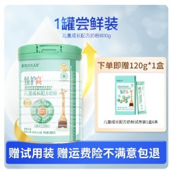 臻护高 儿童成长奶粉学生奶粉4段儿童奶粉高钙3-15岁 800g 4罐