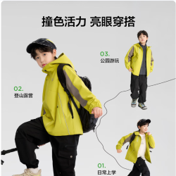 ZOSEE 童装男童三合一冲锋外套儿童户外反光壳