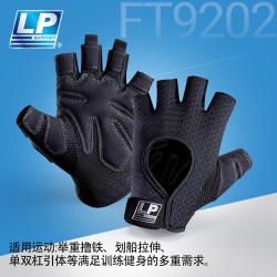 LP 739KM 单片缠绕式护腕 运动护腕