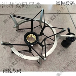 森海 MK4金属防震架避震架MK8减震架TLM102/103支架话筒电容麦 +防喷网正品保障 款式1(五代加强款)_适合送人