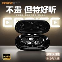 雅兰仕 2026最新款正品降噪开放式骨传导无线蓝牙耳机运动挂耳式超长续航手机通用智能设备JS918黑色