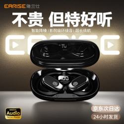 雅兰仕 2026最新款正品降噪开放式骨传导无线蓝牙耳机运动挂耳式超长续航手机通用智能设备JS918黑色