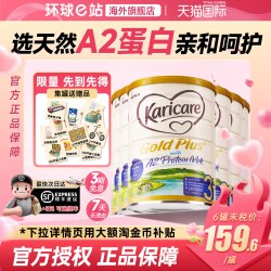 Karicare 3段牛奶粉婴幼儿宝宝配方金装a2新西兰三段