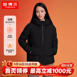 坦博尔 短款羽绒服女士秋冬季蓄热保暖连帽通勤百搭厚款宽松外套TD236356 黑色 S 160/84A
